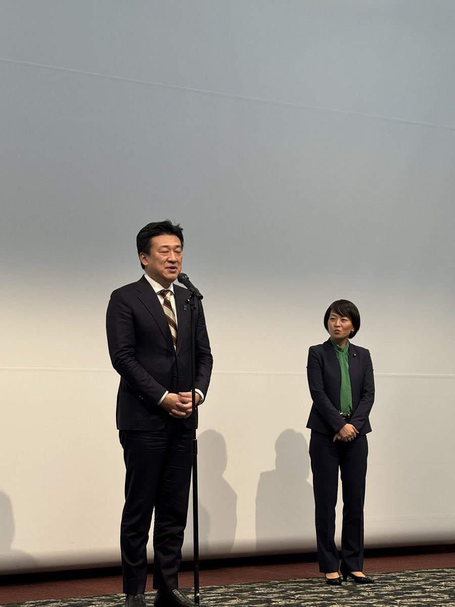 衆議院議員 鈴木貴子 政経セミナー2025 麻生副総裁、木原官房長官