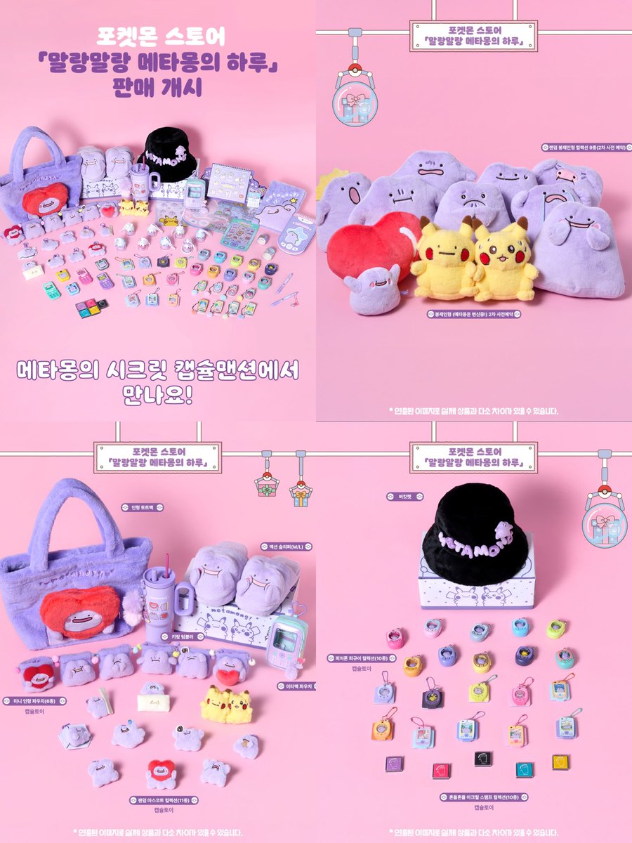 つむぎ❤️‍🔥 (@tmg_0916) / Posts / X