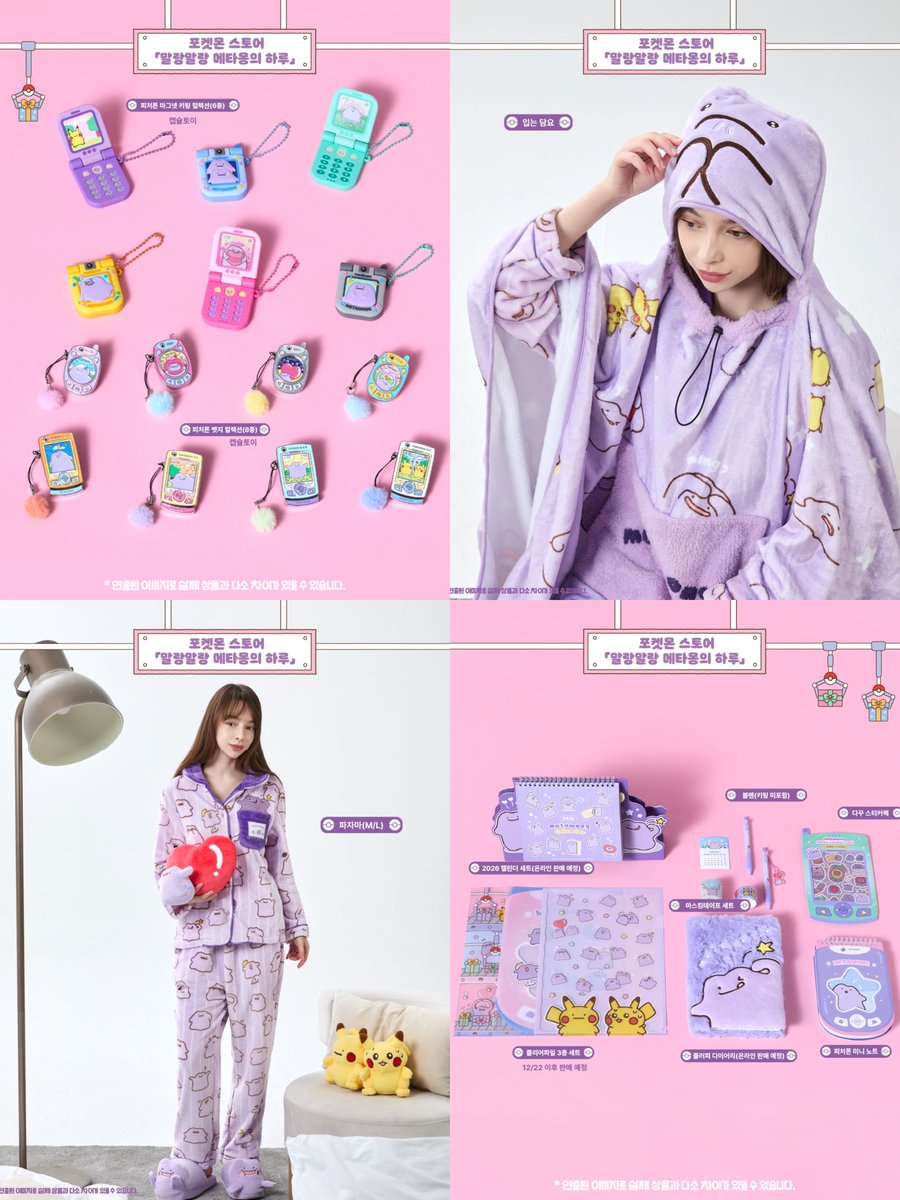 つむぎ❤️‍🔥 (@tmg_0916) / Posts / X