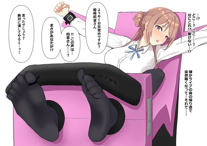 莉波お姉ちゃんでした
#今年も残りわずかなので今年一番伸びた絵を貼る 