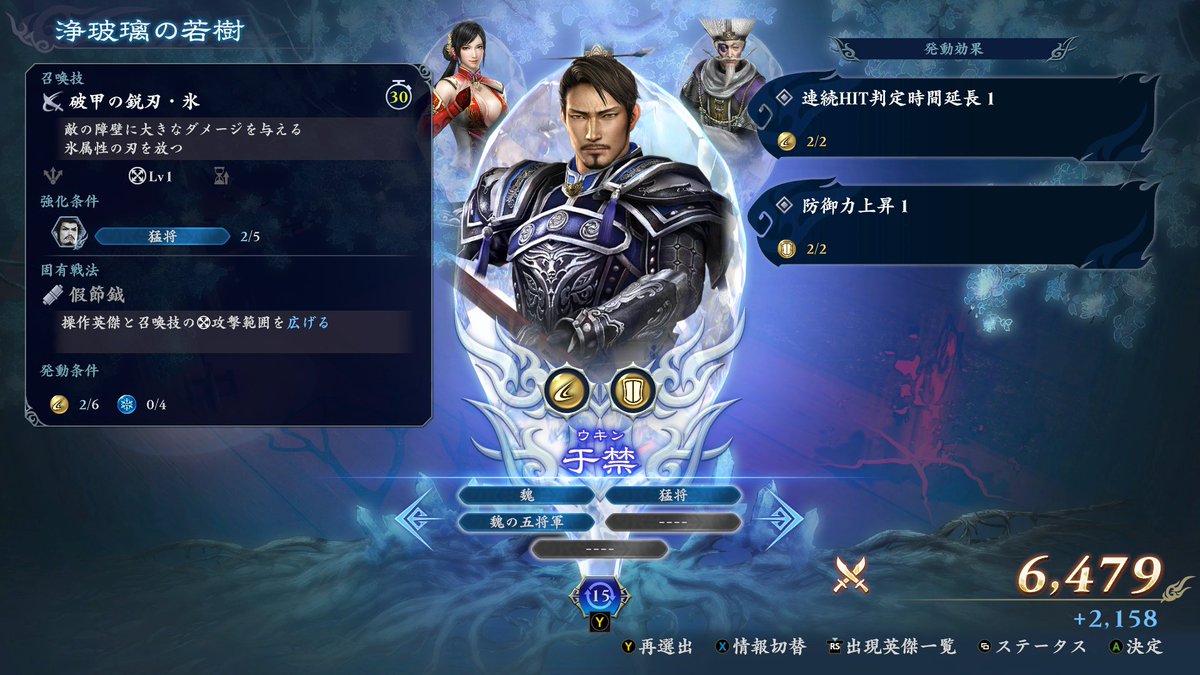 華蓮 (@GuRen32710) / Posts / X