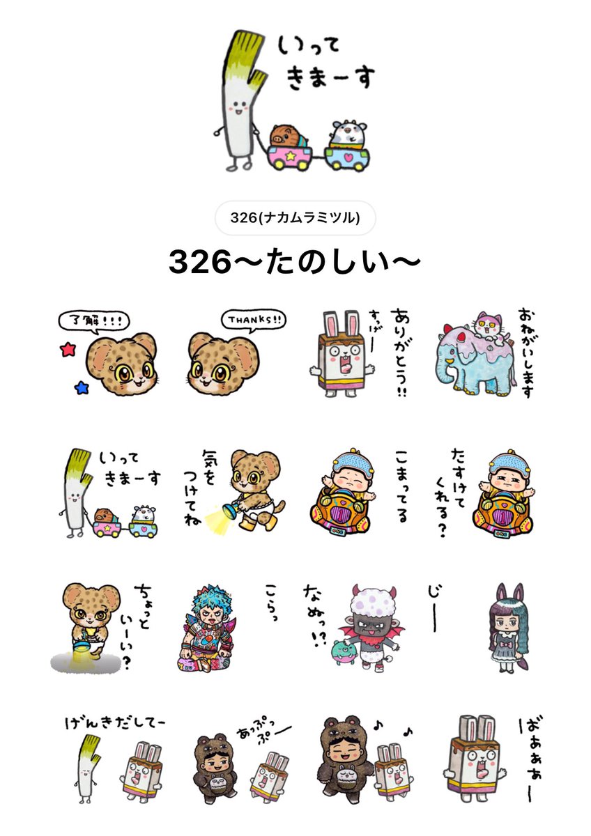 。.*☀︎꒰ঌ空໒꒱☀︎*.。くまこ❤様 動く♪やさしい色合い＊サクラの絵文字 – KUMA NO OUCHI