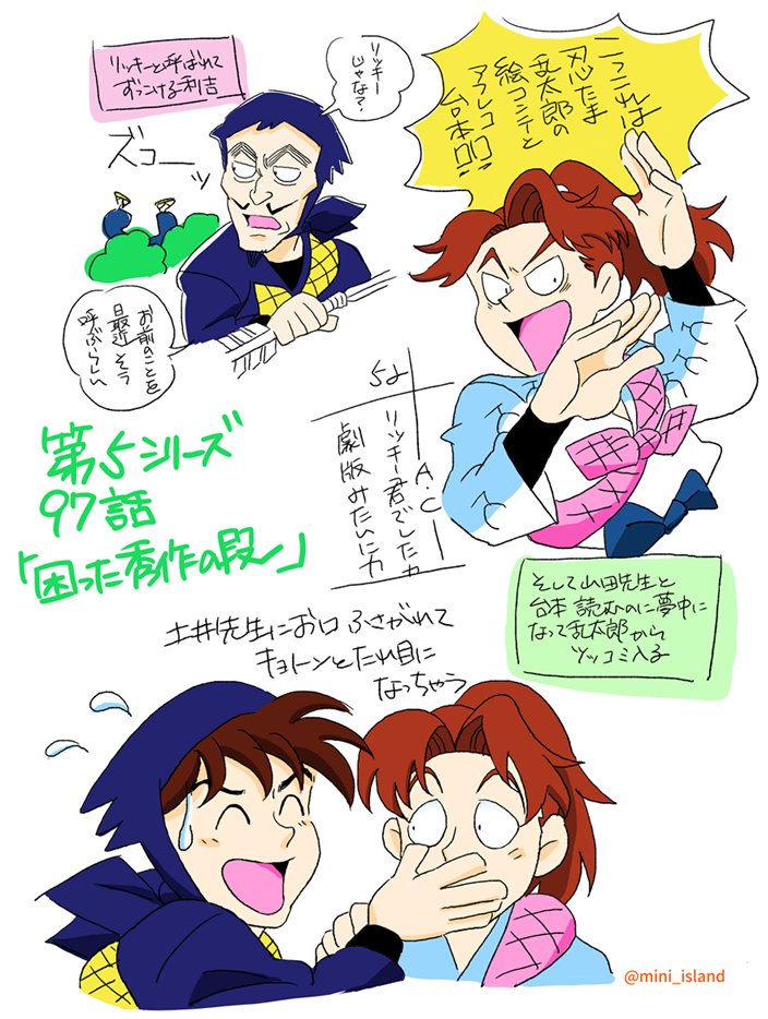 mini_island's tweet photo. 今年描いたらくがきまとめ。利土関連 https://t.co/yoUxNntT70