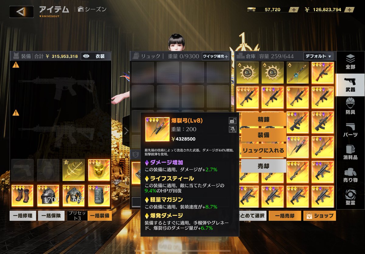 0331_daia's tweet photo. 少しでもいいので突破ストーンください。

#ペニンシュラ https://t.co/p1cXDUO40I