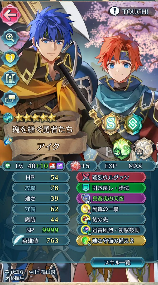 アジシオ太郎🐟 (@Vt1S6Fw85oZbGRl) / Posts / X