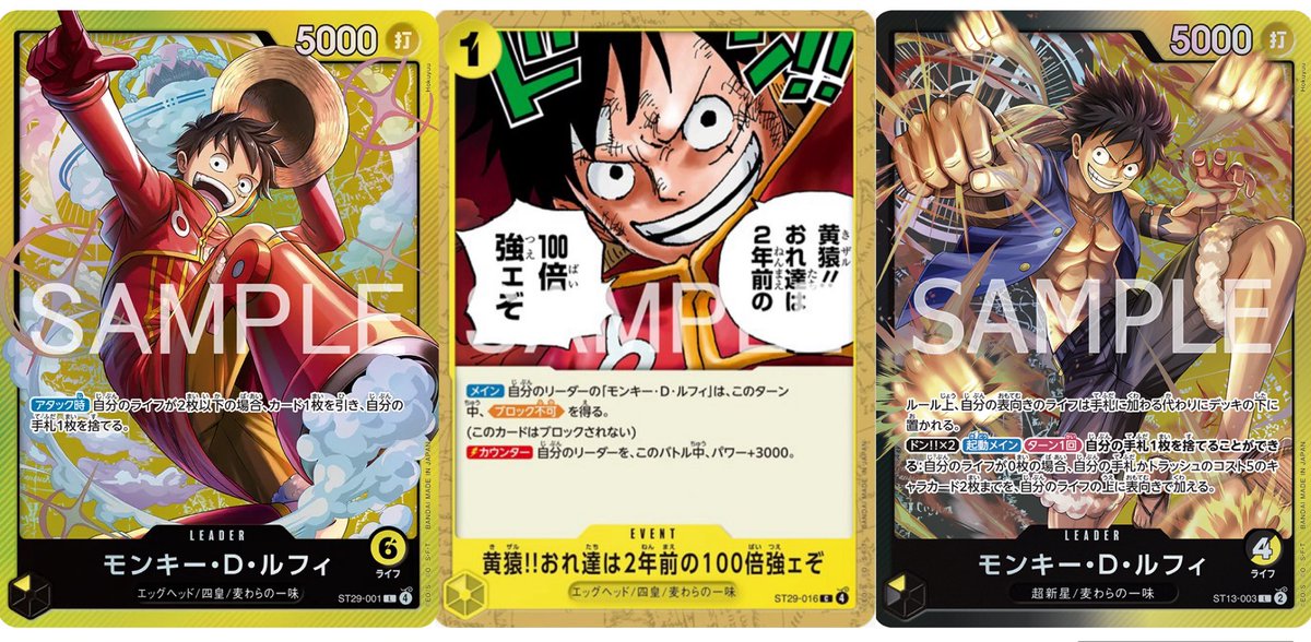 小ネタ】 2025年12月20日発売のスタートデッキ EGGHEAD【ST-29】 本人