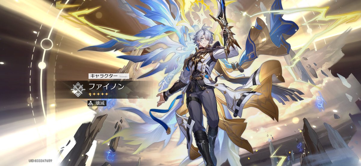 誰だ？？？スタレはキャラ凸しないで無凸で済ませるっつったのは