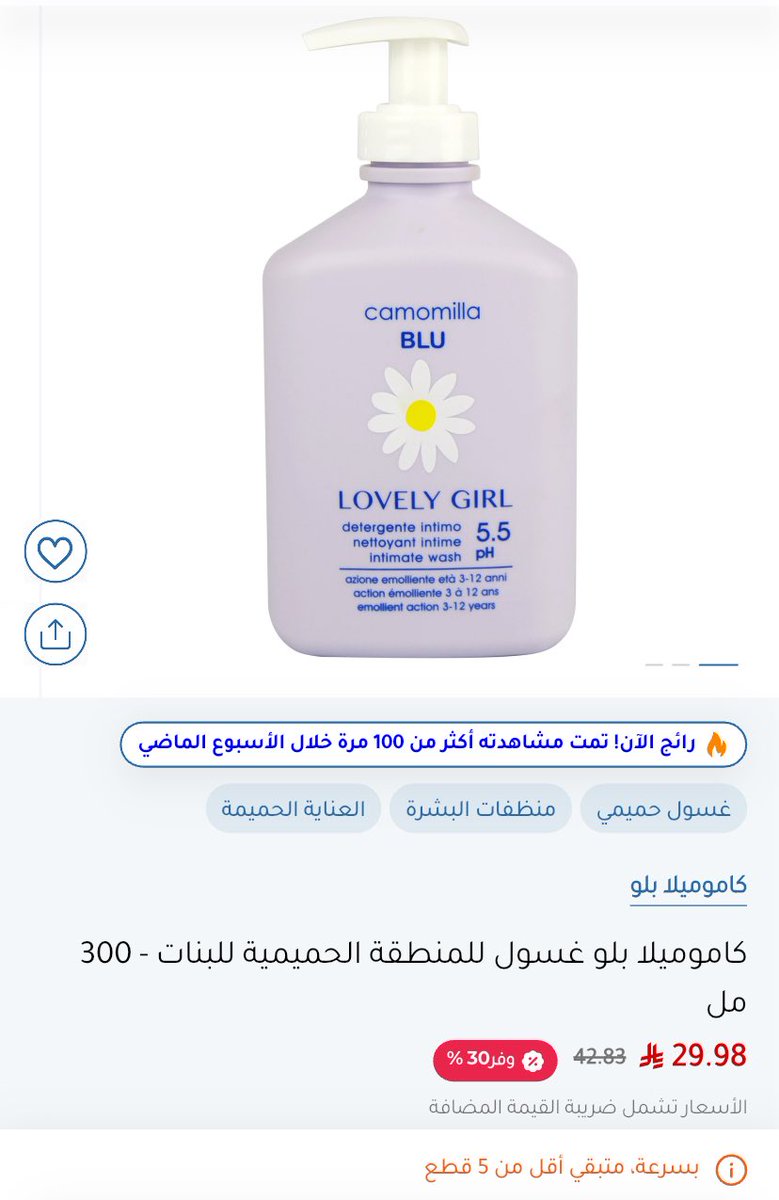رائد tweet media