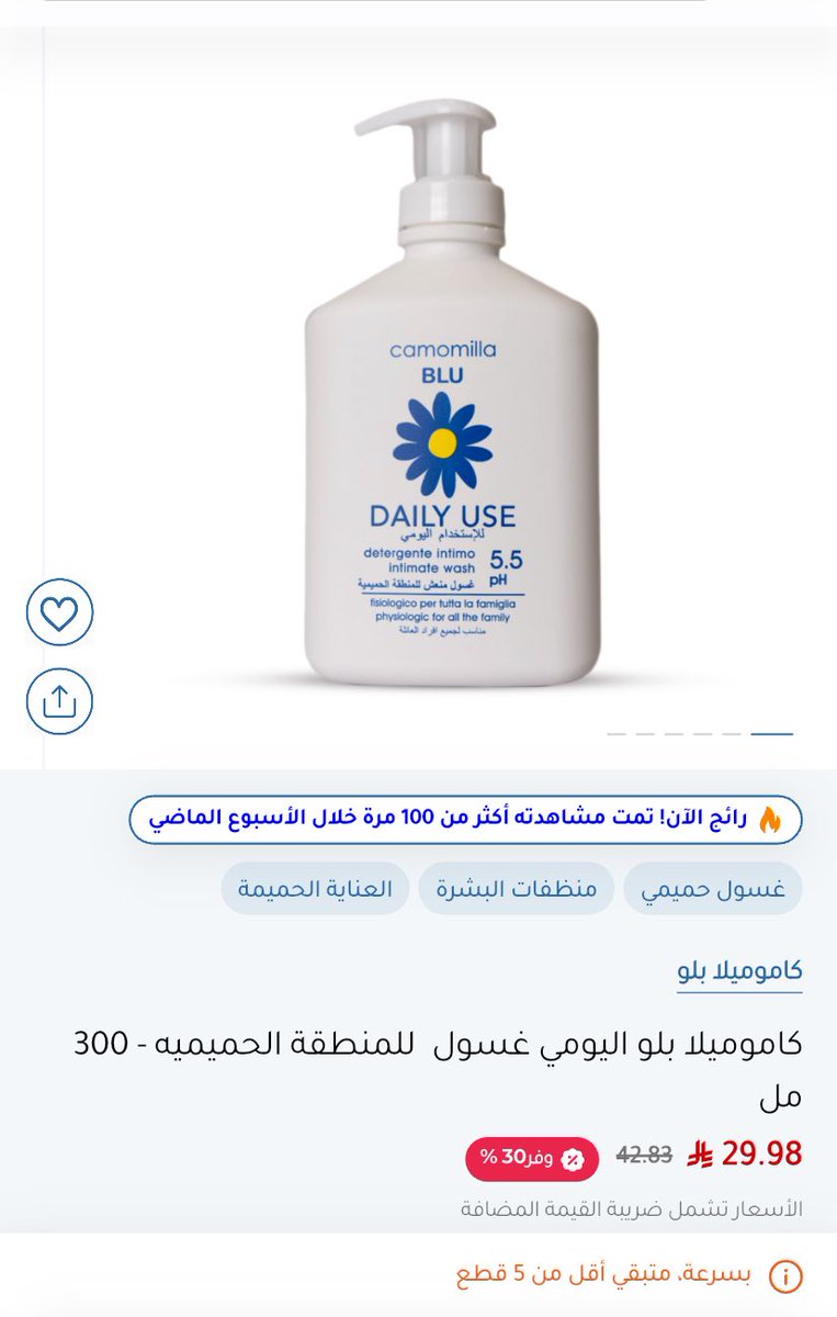 رائد tweet media