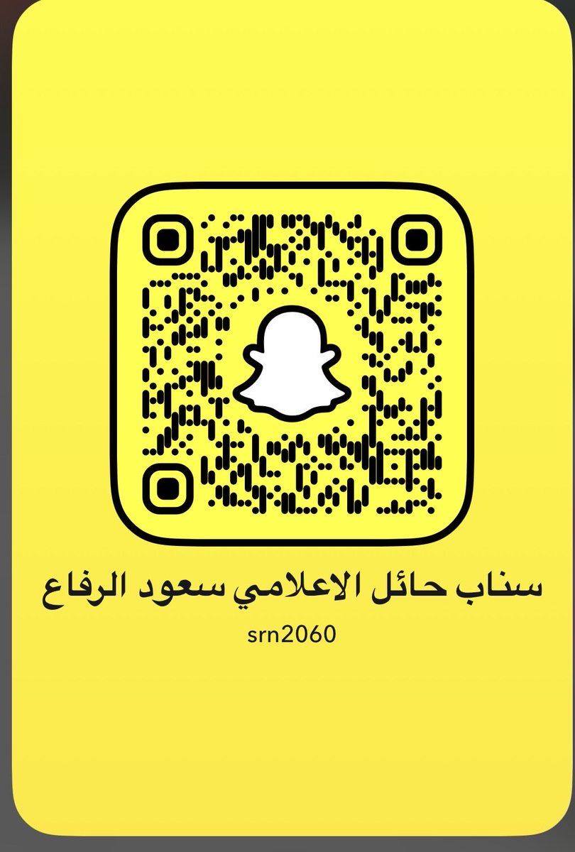 سعود الراضي الرفاع tweet media