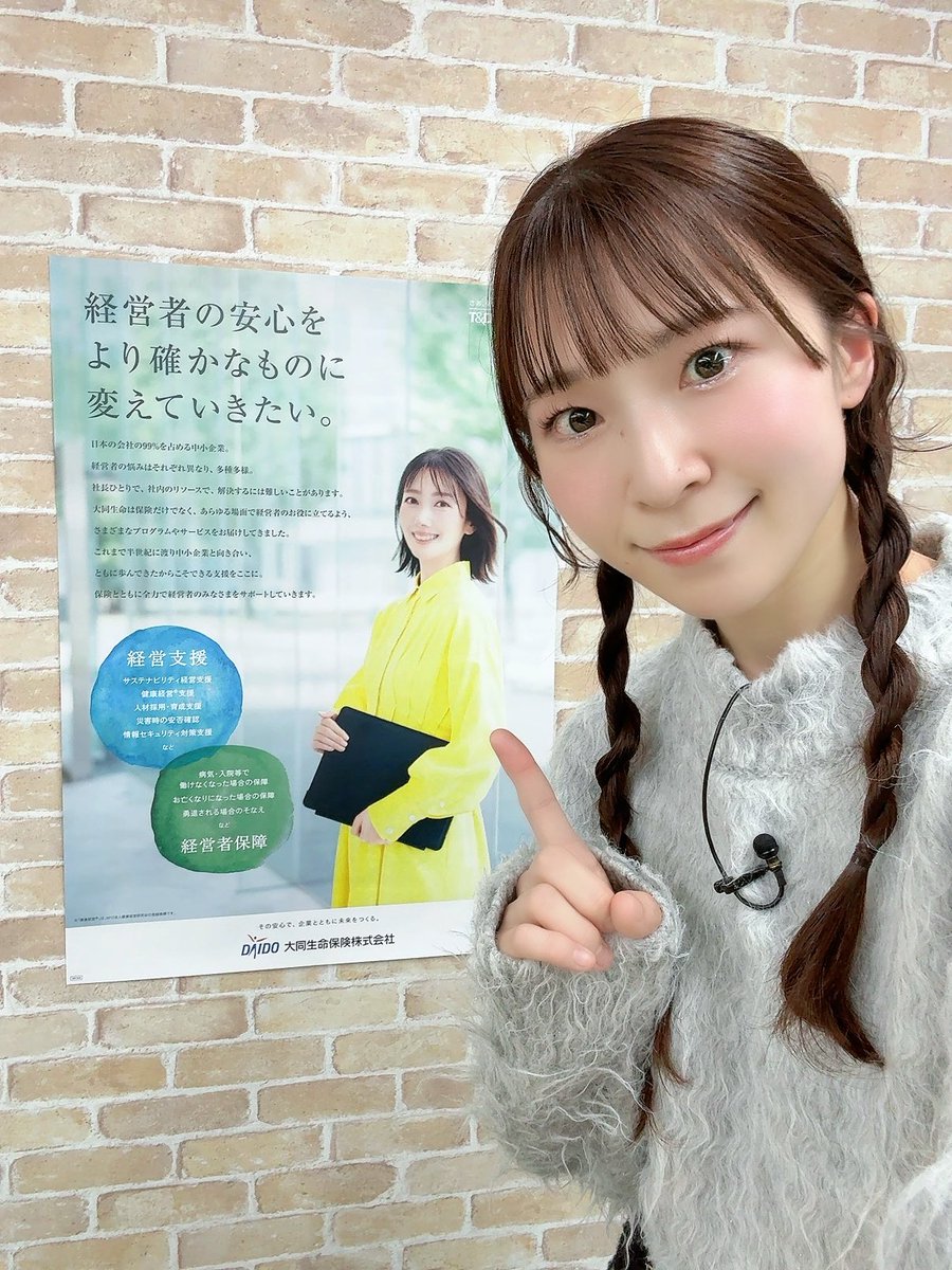 オモテカホ (かほりんちゃん) (@omotekaho) / Posts / X