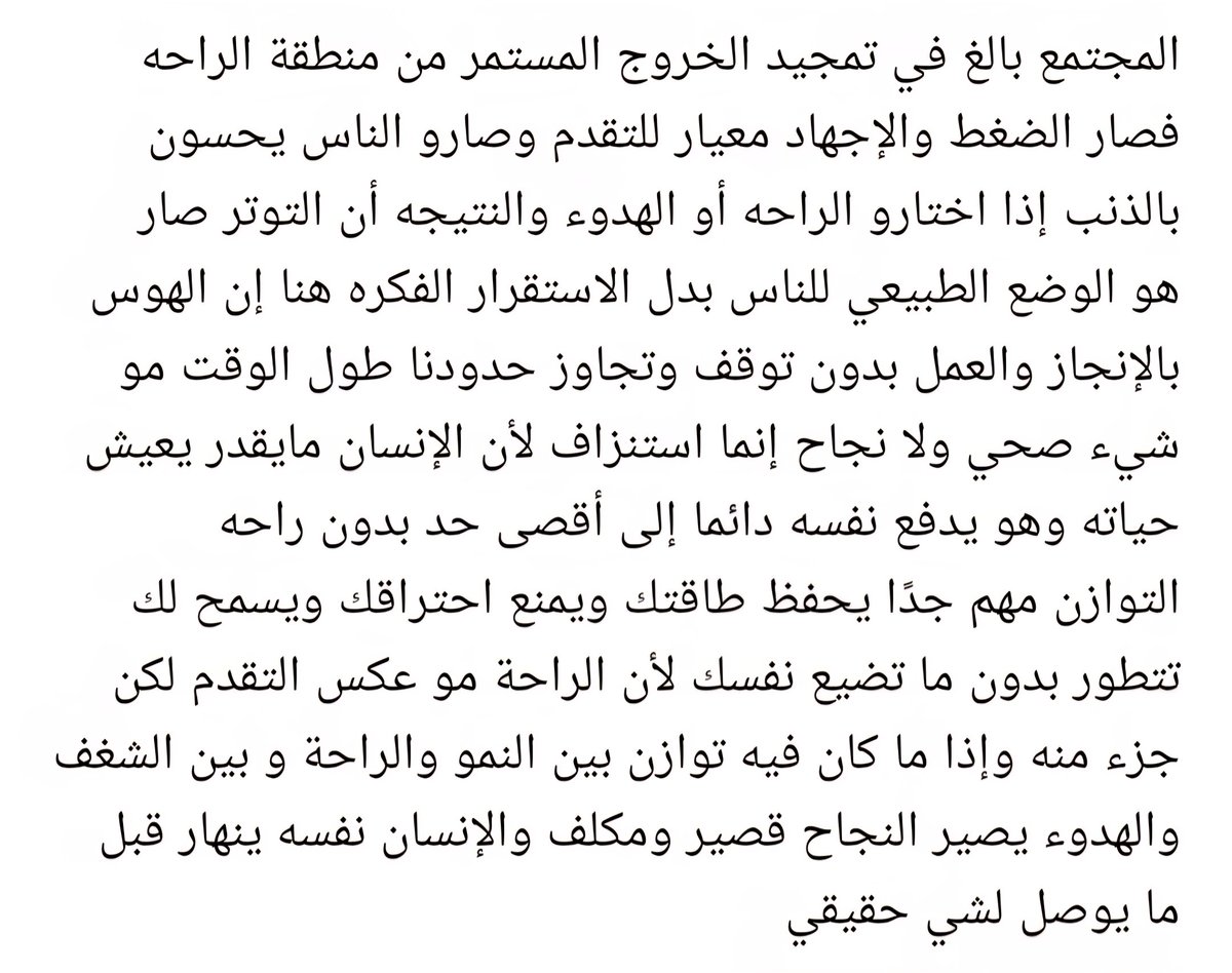 إبراهيم ☕️ (@senio0or404) on Twitter photo 