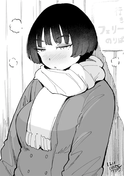 shinya no rkgk girl 