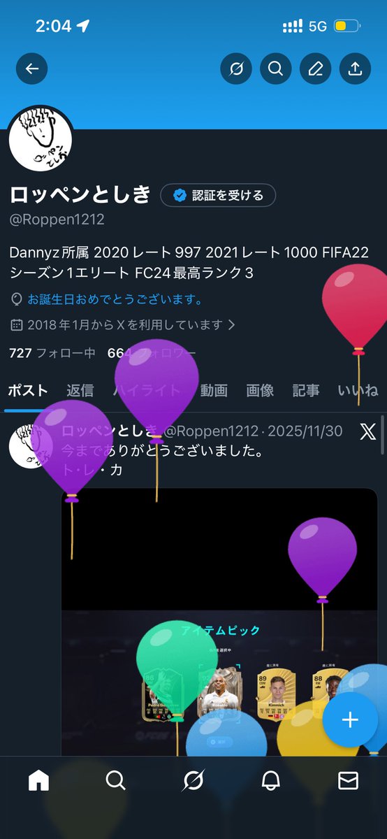 Roppen1212's tweet photo. あーあ https://t.co/6Z224r5gE5