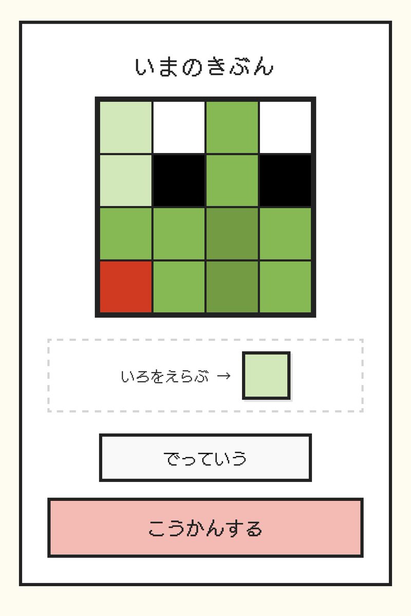ヨッシ（感謝） ヨッシー