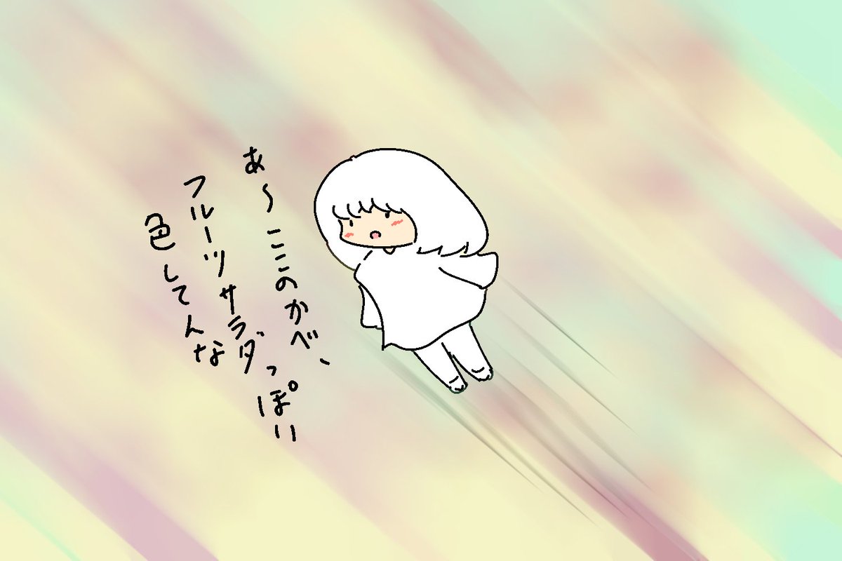 ヱべゴベダ ~Webegobeda~ tweet media