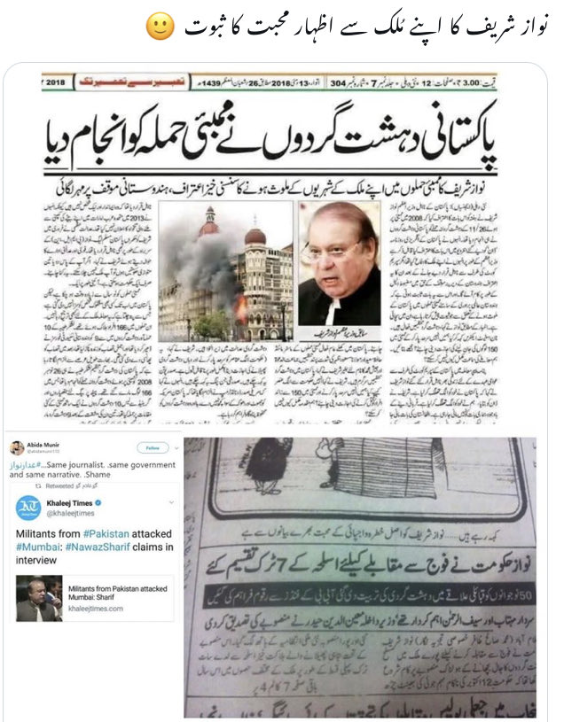 <a href="/WaseemBadami/">Waseem Badami</a> اصل تھریٹ یہ ہے 🤔🤔🤔🤔