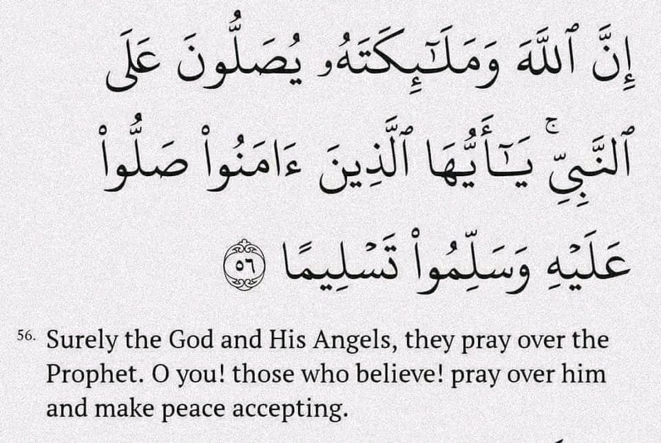 Friday’s Reminder
إن المرءَ ليُزَالُ همُّهُ ويُرفَعُ غمُّهُ
بكثرةِ صلاتِهِ على النَّبيِّ ﷺ
#الصلاه_علي_النبي