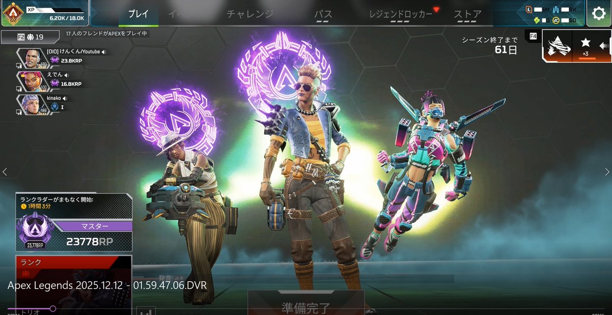 きなこさんえでんさんありがとうございました!!!! 最後あと3ポイント