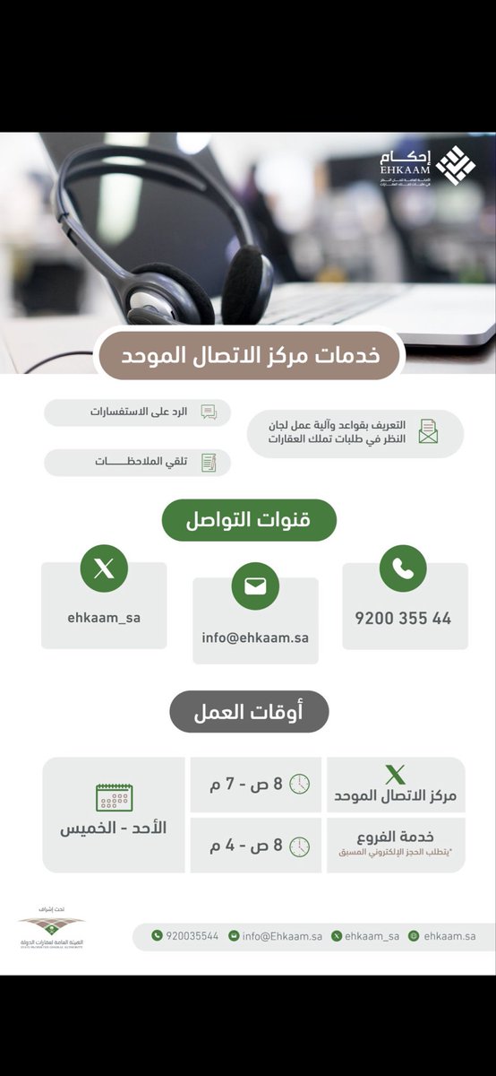 mohands_88's tweet photo. مكتب #هندسي يوفر لك جميع الرفوعات المساحية و#المخططات التي تناسبك و #التراخيص النظامية لانشاء مشروعك .
- جدة 
- جيزان
- الرياض https://t.co/YyiAEuhwI4