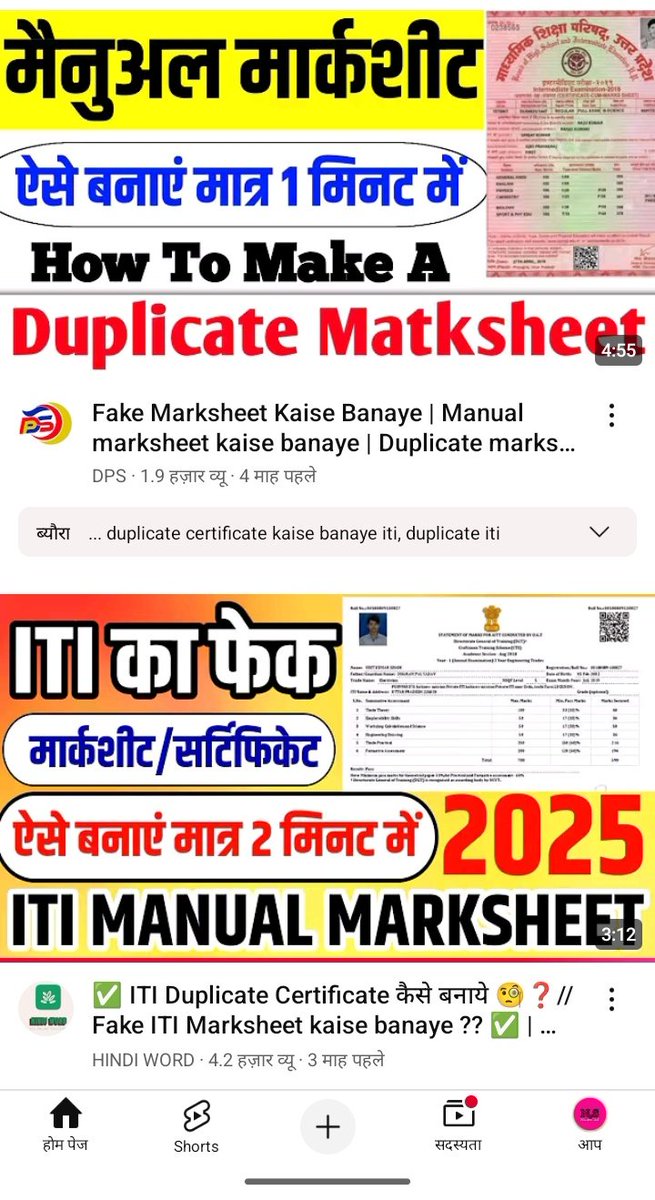 Nasim Sid tweet media