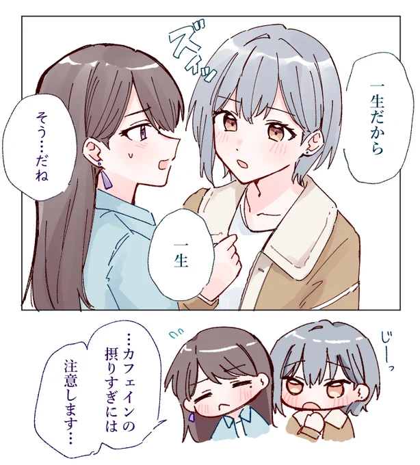 集会#156 