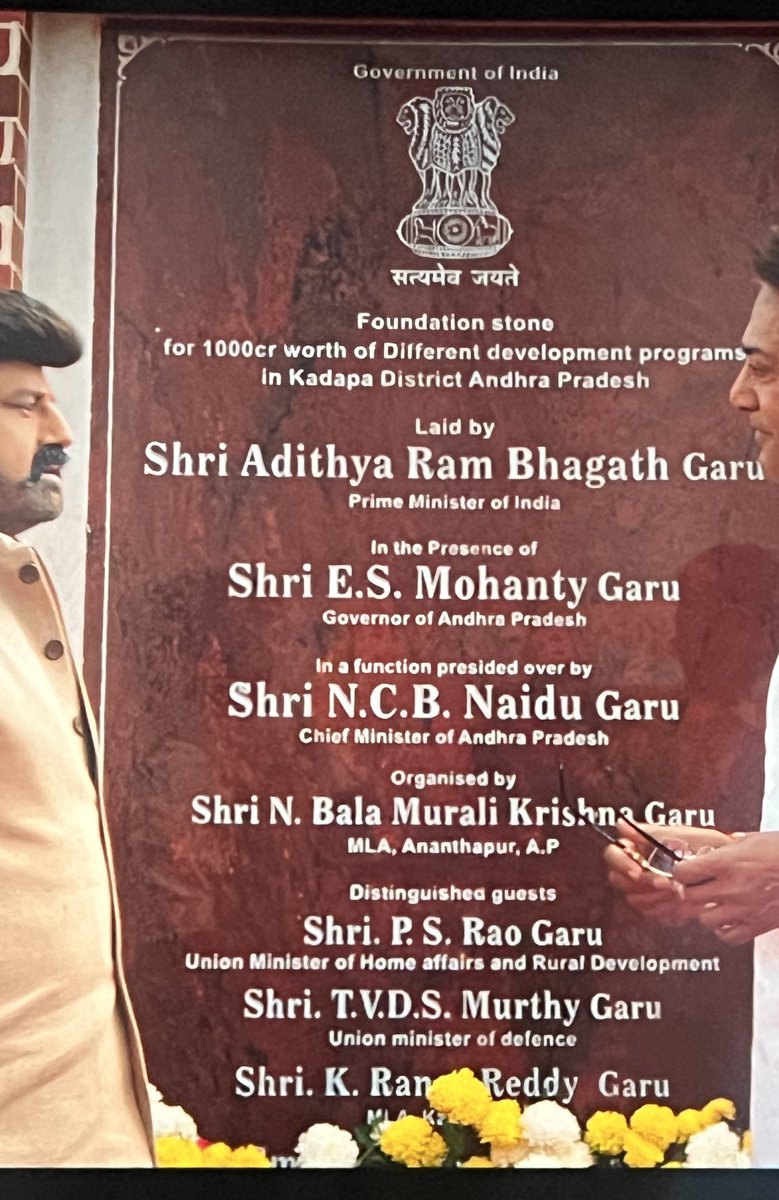 NSTC9999's tweet image. CM .Narra Chandrababu Naidu @ncbn 
MLA Ananthapur: N .Balamurali Krishna #Balayya 😍

 #Akhanda2