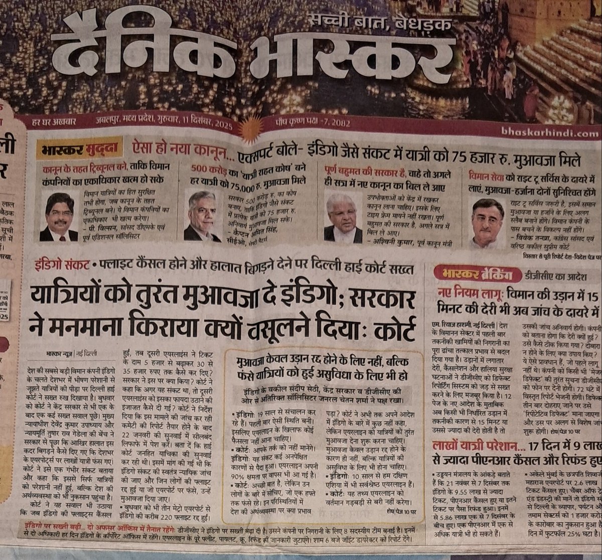 vkjain1812's tweet photo. इंडिगो संकट के लिए मुद्दा पर बड़े बड़े लोग खुलकर कानून की बात किए, जबकि लोको पायलट अपनी 19 वर्षों से लंबित जायज ग्रीवांस को हल करने के लिए 2 से 4 दिसंबर को 48 घंटे भूखे रहकर गाड़ियों का गांधीवादी सत्याग्रह से संचालन किए तो किसी ने सपोर्ट नहीं किया।
क्या लोको पायलट मानव नहीं @cji https://t.co/G6oIto49h7