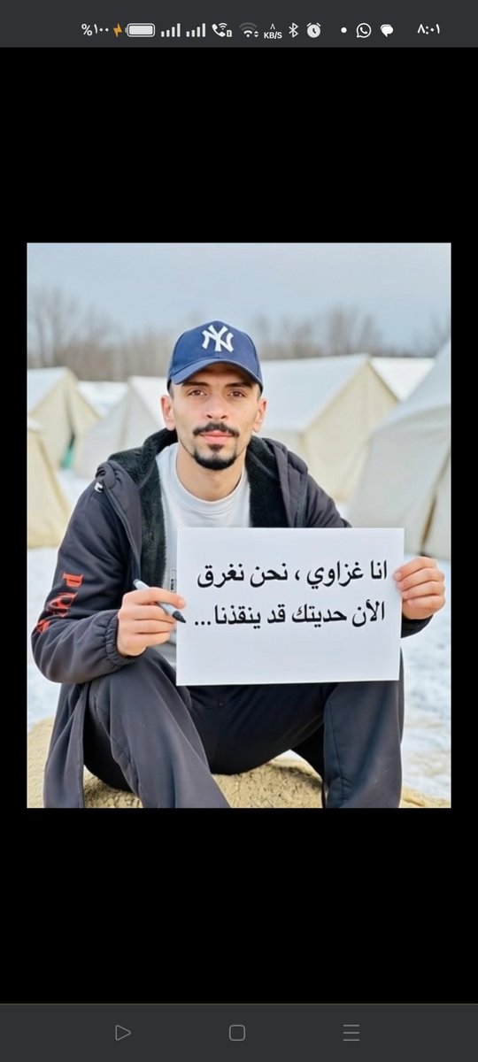 a110sh's tweet photo. https://t.co/FOC8dmup4r
 #غزة_تغرق
#انقذوا_غزة
#أدخلوا_الكرفانات_إلى_غزه 
#Gaza   
#GazaDyingEveryWay 
#أدخلوا_الكرفانات
  #أدخلو_الكرافانات https://t.co/lH9PpE9yXg