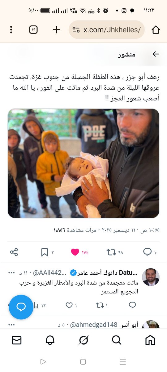 a110sh's tweet photo. https://t.co/FOC8dmup4r
 #غزة_تغرق
#انقذوا_غزة
#أدخلوا_الكرفانات_إلى_غزه 
#Gaza   
#GazaDyingEveryWay 
#أدخلوا_الكرفانات
  #أدخلو_الكرافانات https://t.co/lH9PpE9yXg