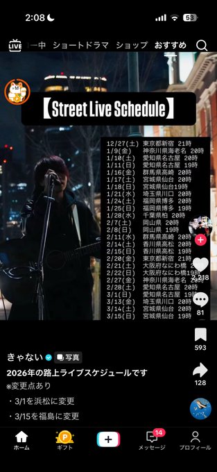 Concept Cafe＆Bar iのツイート