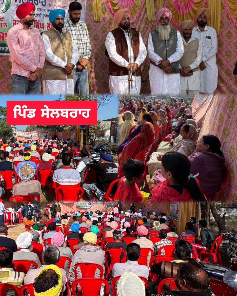 IsBHULLAR3's tweet photo. @gurpreetkangar  ਜਿਲ੍ਹਾ ਪ੍ਰੀਸ਼ਦ ਅਤੇ ਬਲਾਕ ਸੰਮਤੀ ਚੋਣਾਂ ਲਈ ਕਾਂਗਰਸ ਪਾਰਟੀ ਦੇ ਉਮੀਦਵਾਰਾਂ ਲਈ ਪ੍ਰਚਾਰ ਕਰਦੇ ਹੋਏ। 
@INCPunjab
 #ਟੀਮ_ਗੁਰਪ੍ਰੀਤ_ਕਾਂਗੜ #halkarampuraphul #hilights 
#VoteCongress
#SupportCongress
#Congress2025 https://t.co/VzBnlXe3Iq