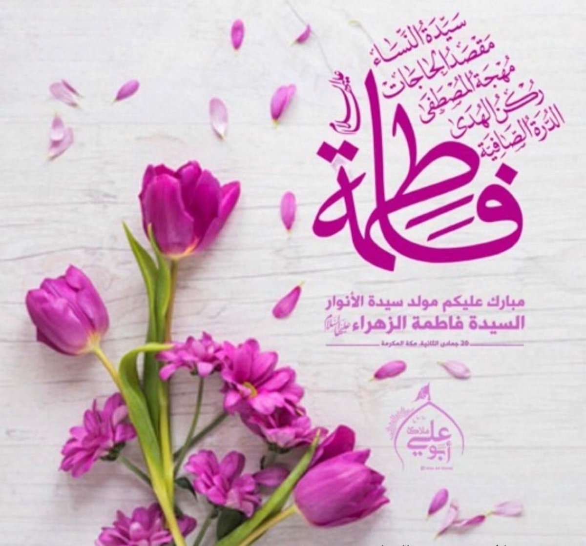 Nabeel Almoalem (@nabilmoalem) on Twitter photo 