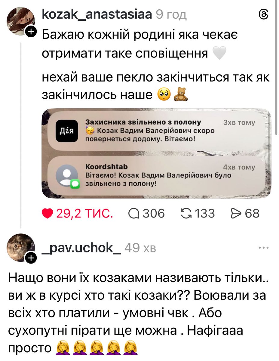 Anastasiia Alekseienko 🇺🇦 tweet media