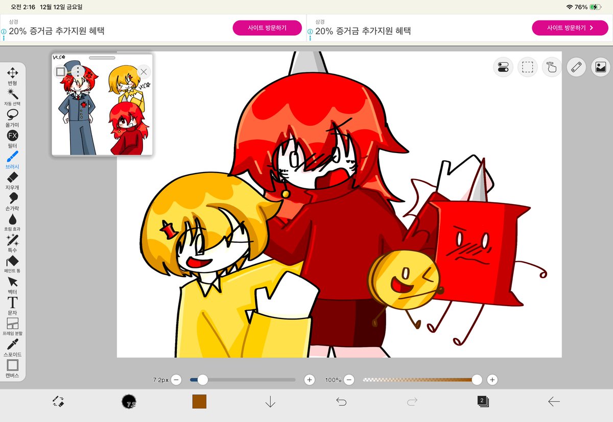 runtouching's tweet photo. #objectshow #BDFI #BDFIA BDFI? BDFIA? ν .. λ°°κ²½μ λμ€μ λ€λ₯Έ κ·Έλ¦Όλ€ κ·Έλ¦¬κ³ κ³΅κ°ν κ²μ λ€μ κ·Έλ¦Ό λΈλ μ΄μ¬λ¦¬ν° κ·Έλ¦¬κ² μ΅λλ€ νΈμΉν΄μ£Όμ
μ κ°μ¬ν©λλ€ ((κΎΈλ²
γ
γ
γ
γ
https://t.co/Wlu8U8Gcn2