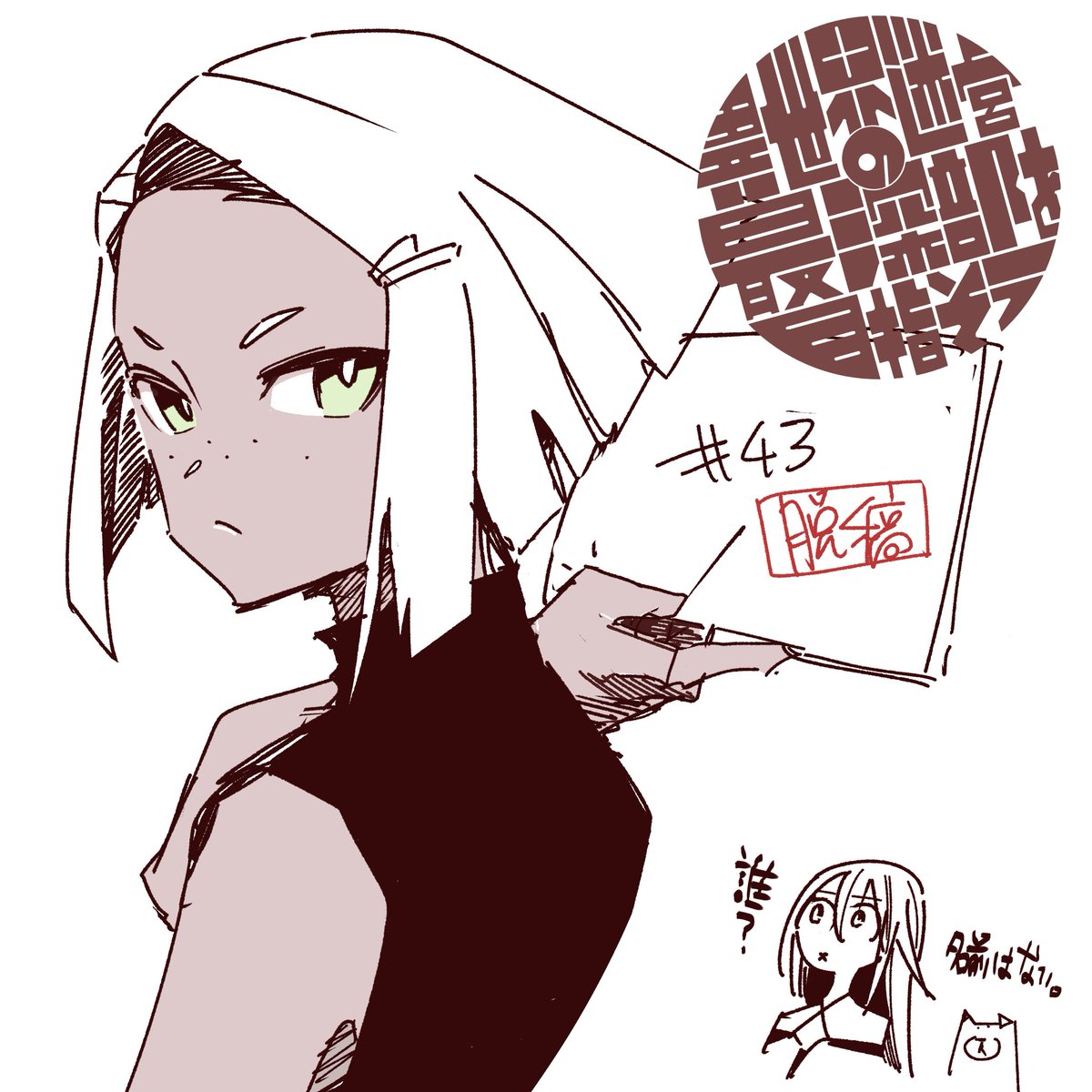 左藤圭右🐟 (@fibonaccin) / Posts / X