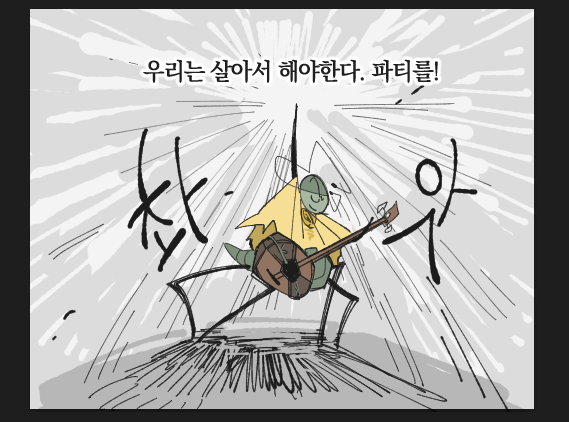 SWC_1332's tweet photo. 저 벌레라라 커뮤 뛰고 왔어요 

@Lair_For_Bugs
#레포그 
#사랑은_모야께 https://t.co/preIqnMTQy