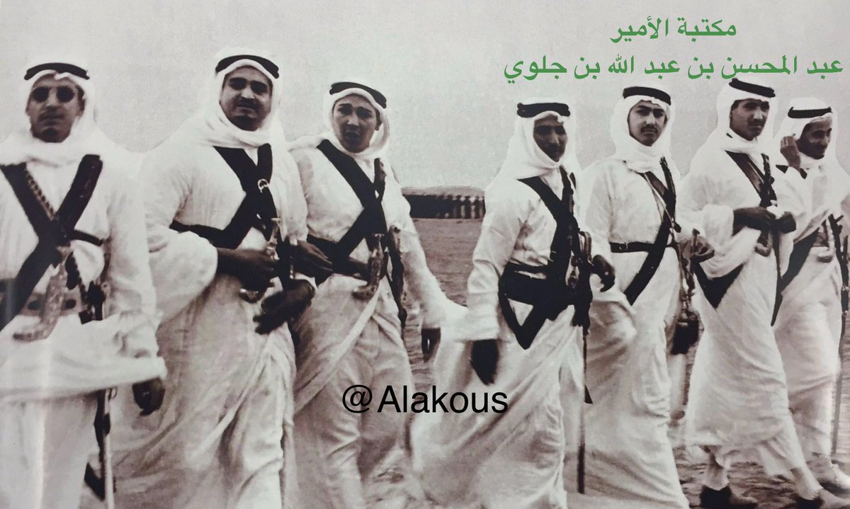 د. جواهر بنت عبدالمحسن بن عبدالله بن جلوي آل سعود tweet media