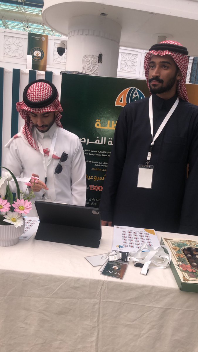Dal🇸🇦 tweet media