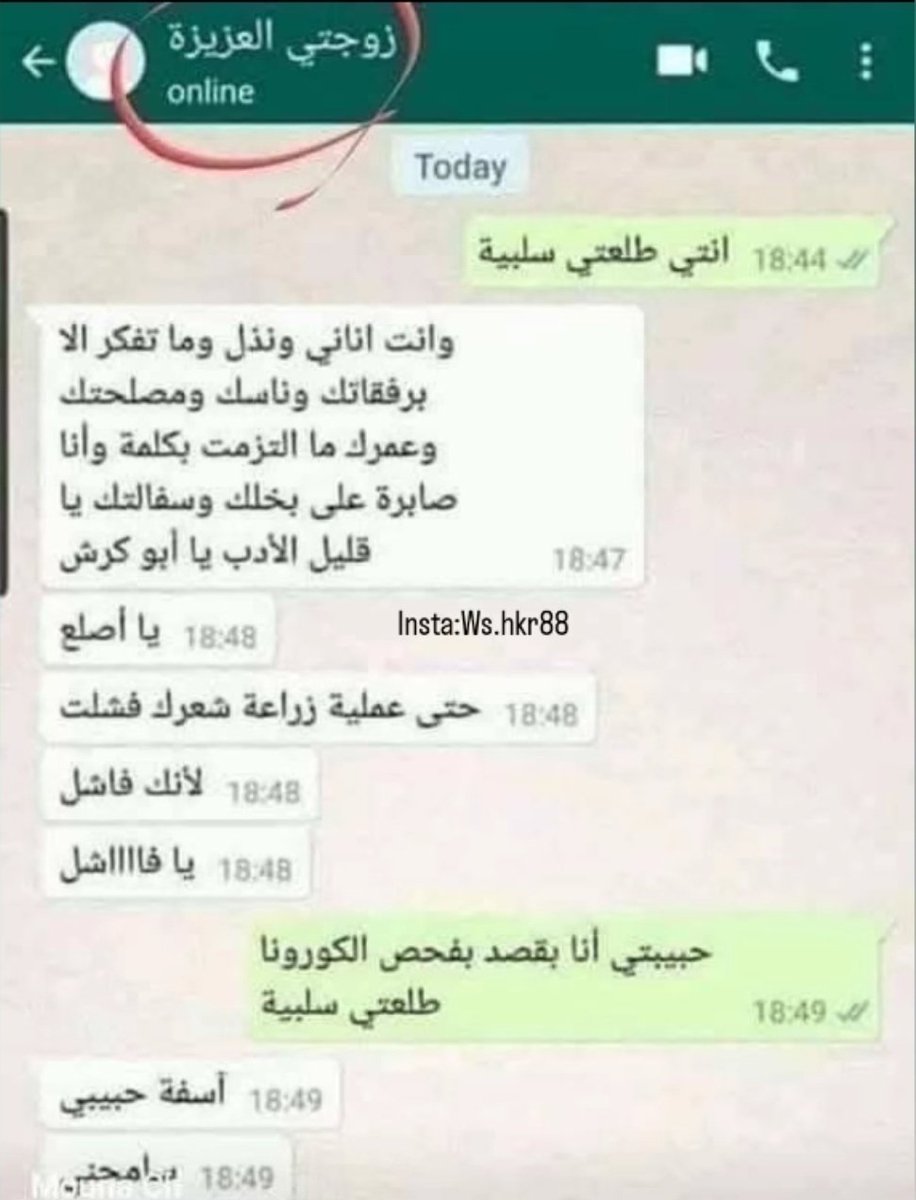 Assassin181's tweet image. عشوائيات.