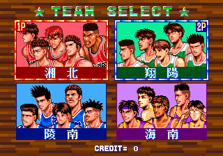 SDPerfectShots's tweet image. Slam Dunk: Super Slams (1995)
