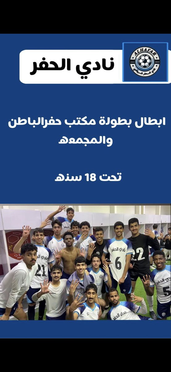 اللهم لك الحمد والشكر توفيق رب العالمين💪🏆🥇