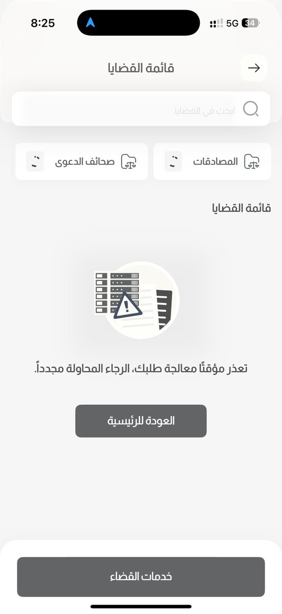 نايف tweet media