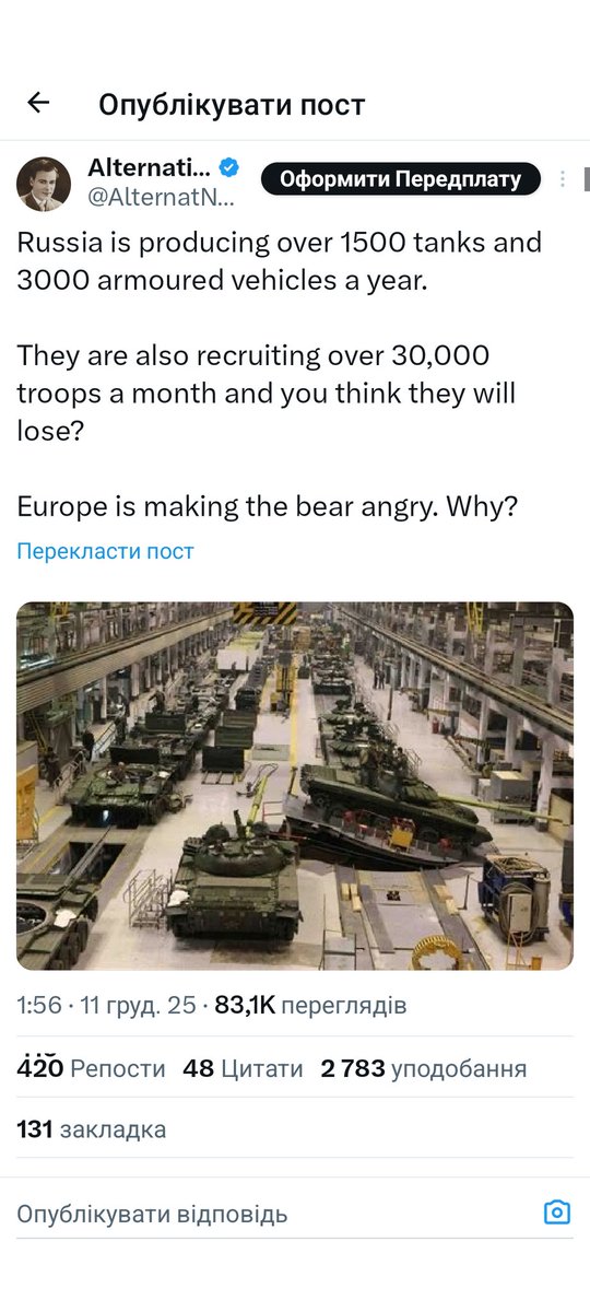 Штампують боти )))