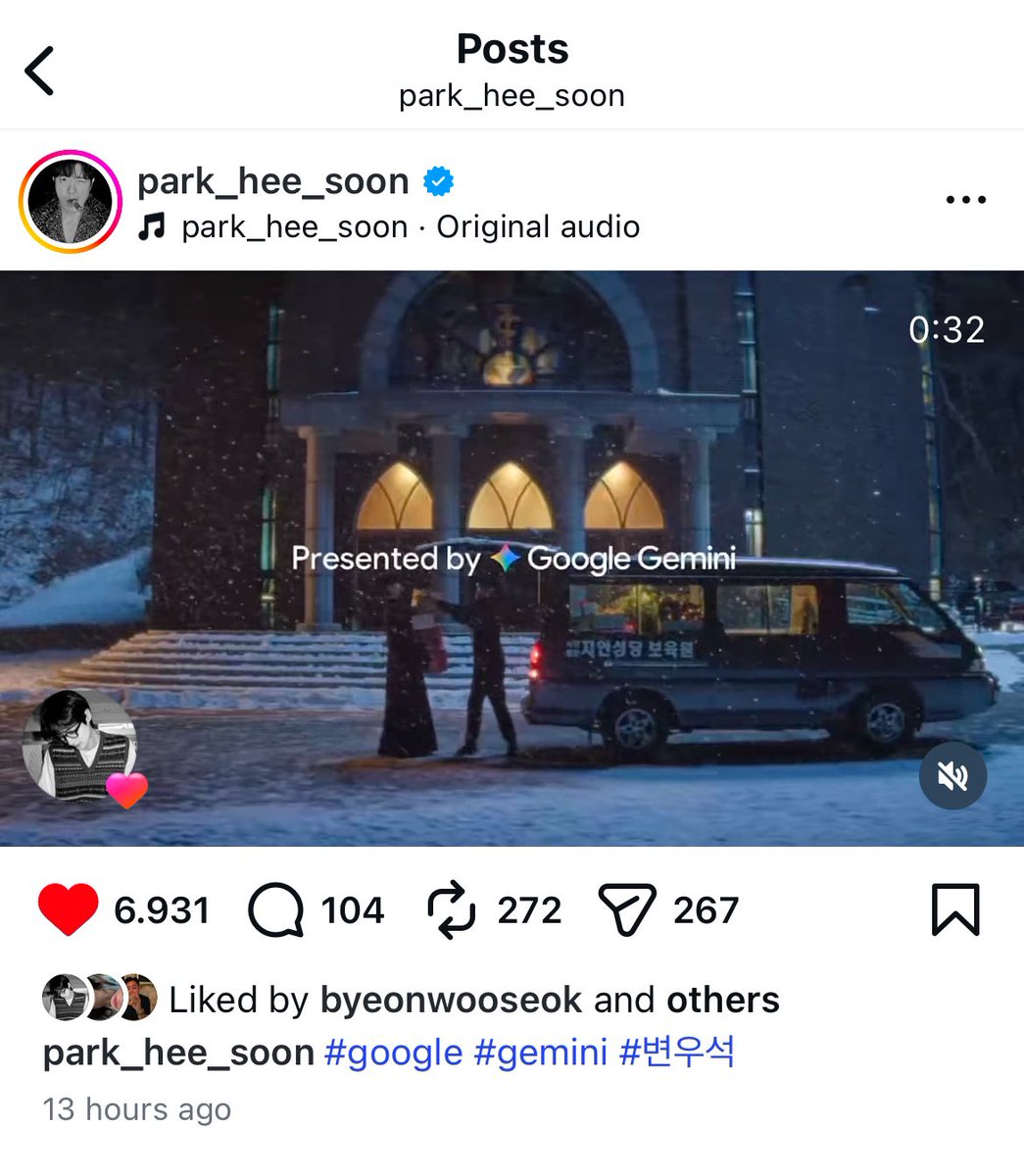 #ByeonWooSeok followed back #ParkHeeSoon on Instagram and liked his ...