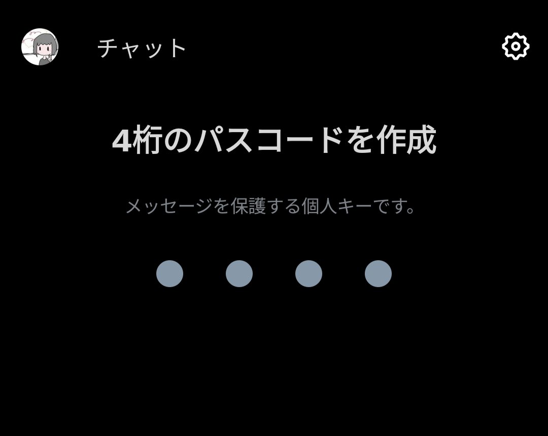 No3 専用です。ご確認中☆ Post by TÓMÌKĚ📸✒️🍓 on X: なんぞこれ