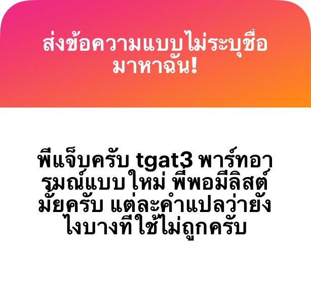 Jabtopia tweet media