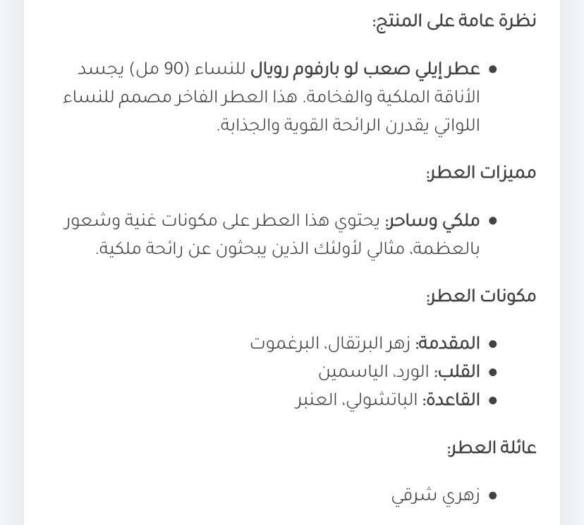رائد tweet media