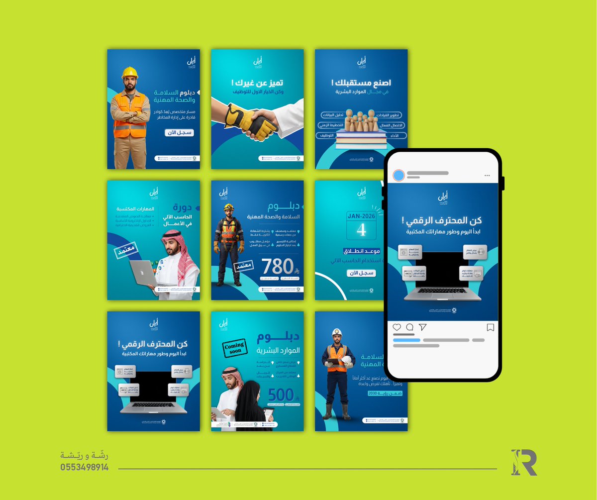 رشة و ريشة | مصممة جرافيك tweet media