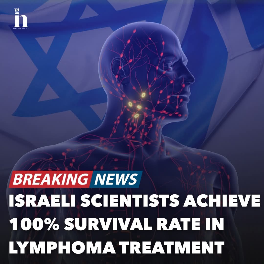 BREAKING: Israeli scientists just delivered a miracle at the world’s top cancer conference, a new treatment for Hodgkin lymphoma showing a 100% survival rate.

✅ Almost no radiation needed
✅ Real results from 15 hospitals across Israel
✅ Signs of cancer gone after just 9 weeks